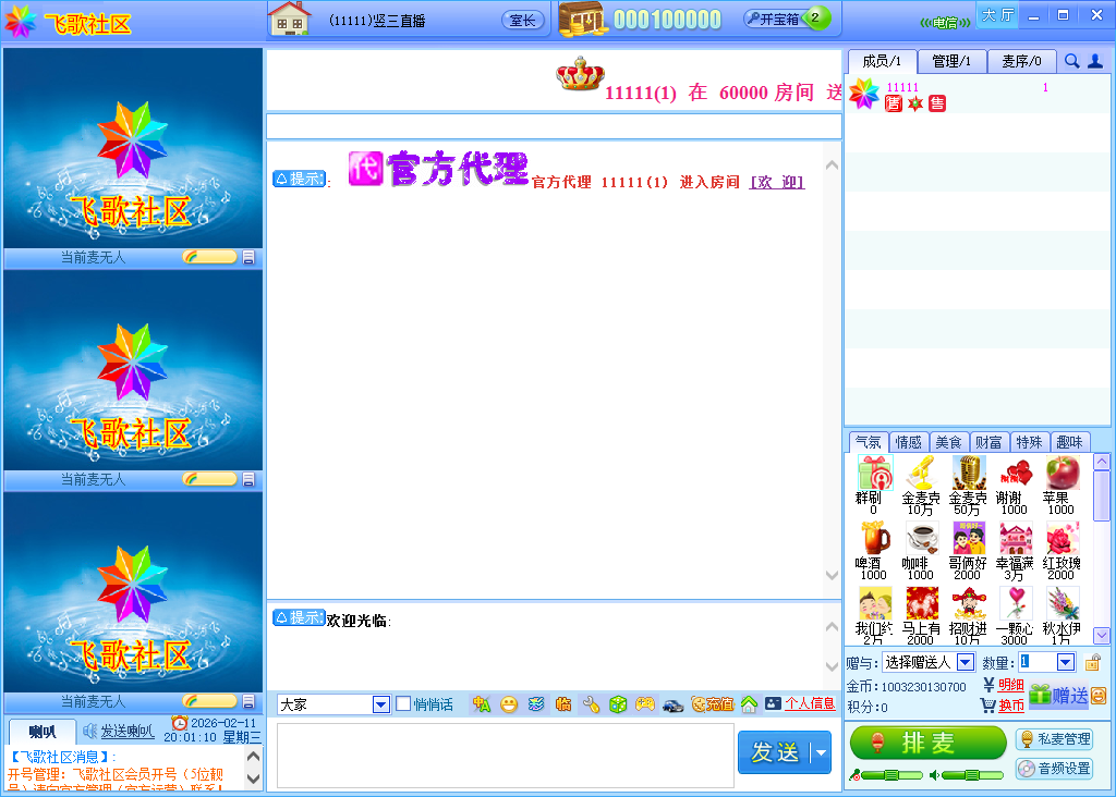 移动应用界面,手机屏幕显示,现代UI设计,功能按钮排列整齐