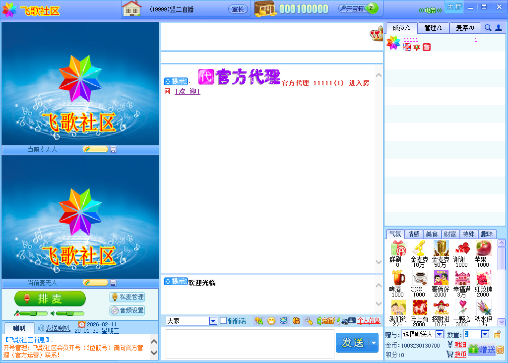 小程序界面,微信小程序样式,简洁设计,功能模块清晰